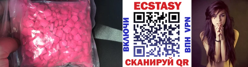 ЭКСТАЗИ DUBAI  Купить  Кимовск 