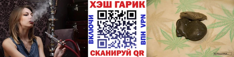 Купить закладки  Кимовск  ГАШИШ гарик 