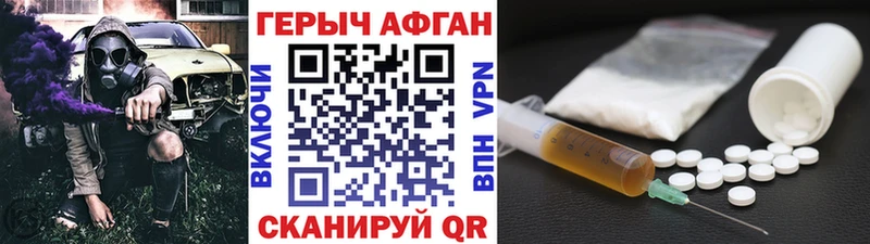 Героин гречка  Купить где  Кимовск 