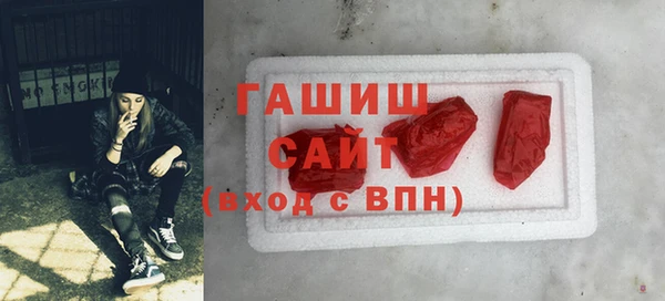 ALPHA-PVP Волоколамск