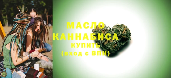 метадон Волосово