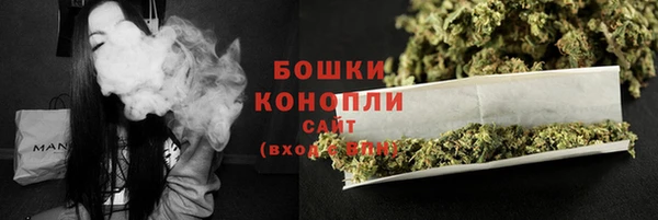 ALPHA-PVP Волоколамск