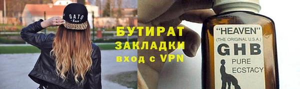мескалин Володарск