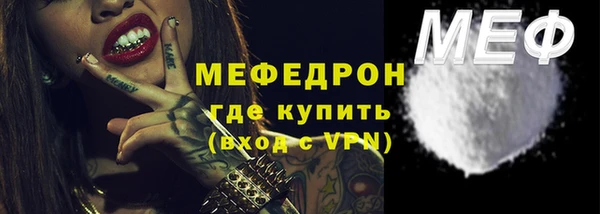ALPHA-PVP Волоколамск