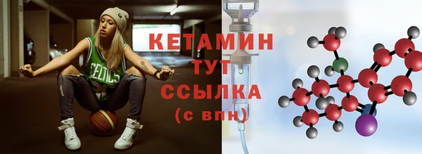 мескалин Володарск