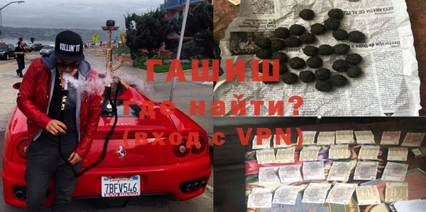 метадон Волосово