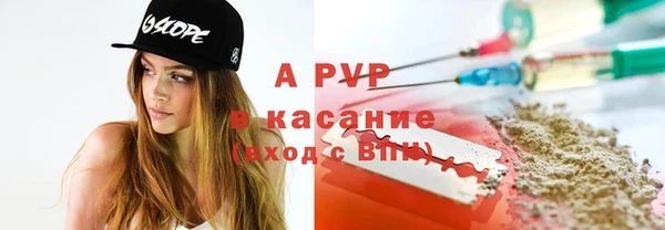 метадон Волосово