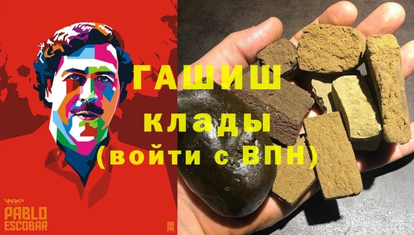 метадон Волосово
