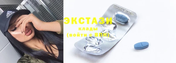 метадон Волосово