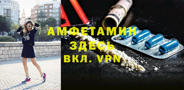 ALPHA-PVP Волоколамск