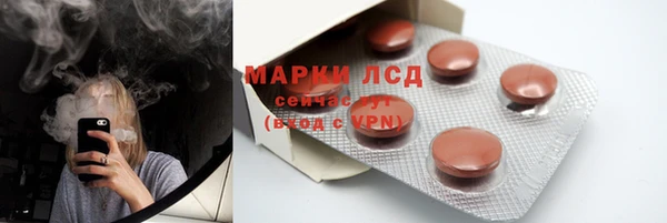 мескалин Володарск