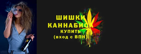 мескалин Володарск