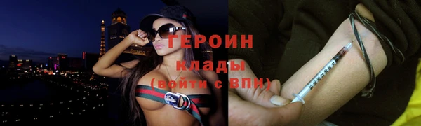 мескалин Володарск