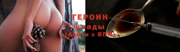 ALPHA-PVP Волоколамск
