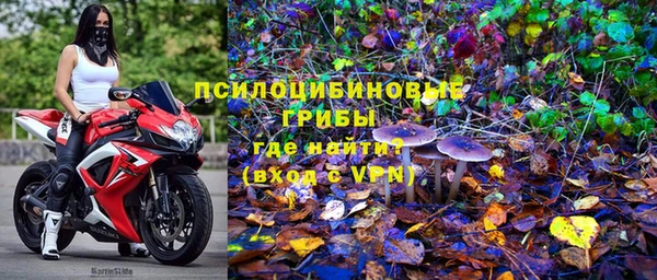 ALPHA-PVP Волоколамск
