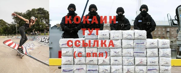 мескалин Володарск