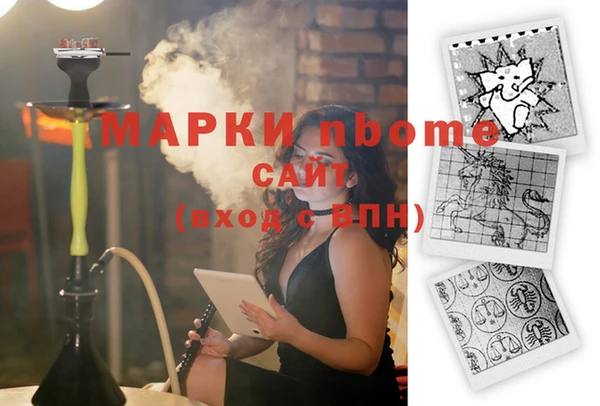 мескалин Володарск