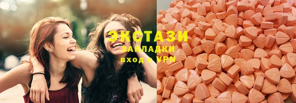 мескалин Володарск