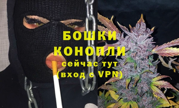 мескалин Володарск
