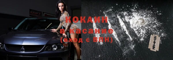 мескалин Володарск