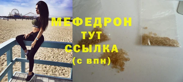 ALPHA-PVP Волоколамск