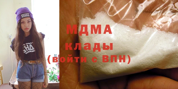 мескалин Володарск