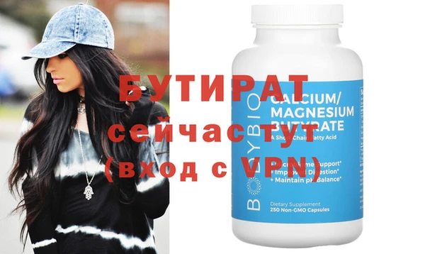 метадон Волосово