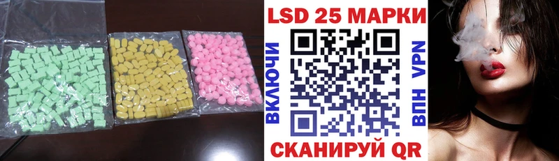 Лсд 25 экстази ecstasy  Купить где  Кимовск 