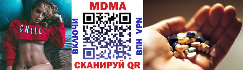 MDMA Molly  Купить  Кимовск 