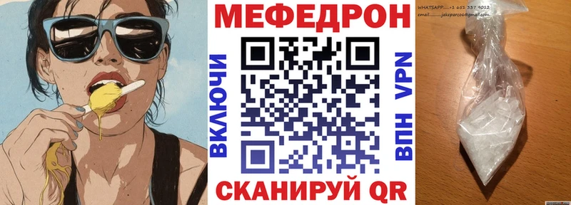 Купить  Кимовск  МЕФ мука 