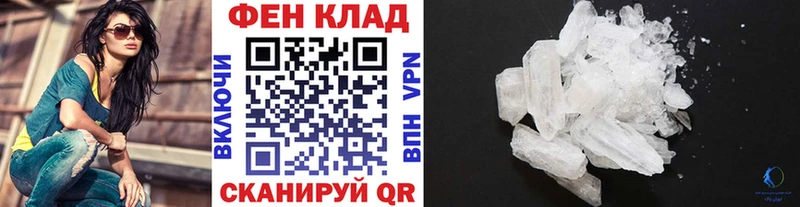Первитин витя  Купить  Кимовск 
